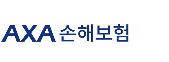 AXA손해보험