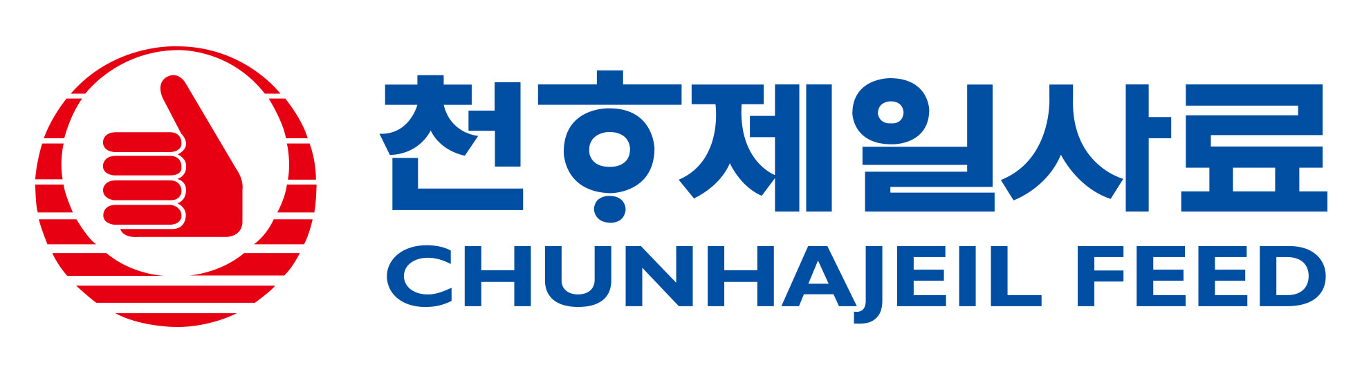 천하제일사료