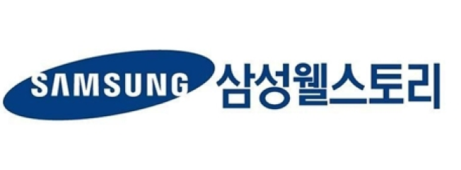 삼성웰스토리